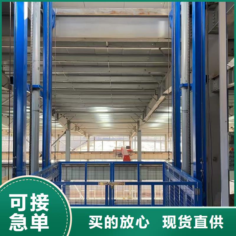 装卸平台固定升降机	购买