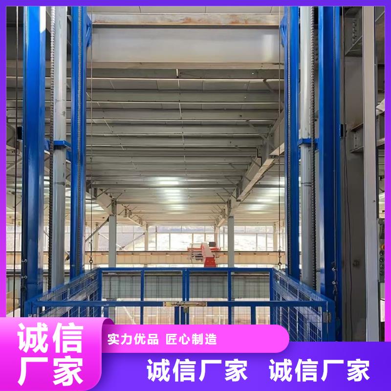 2吨导轨式升降机订制