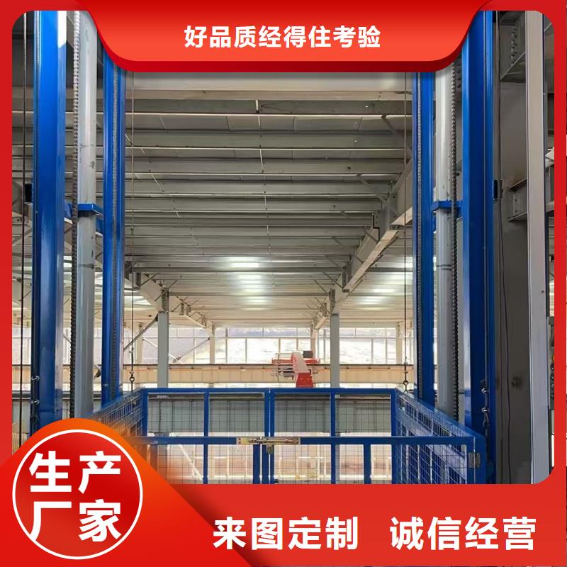 导轨式液压升降机报价