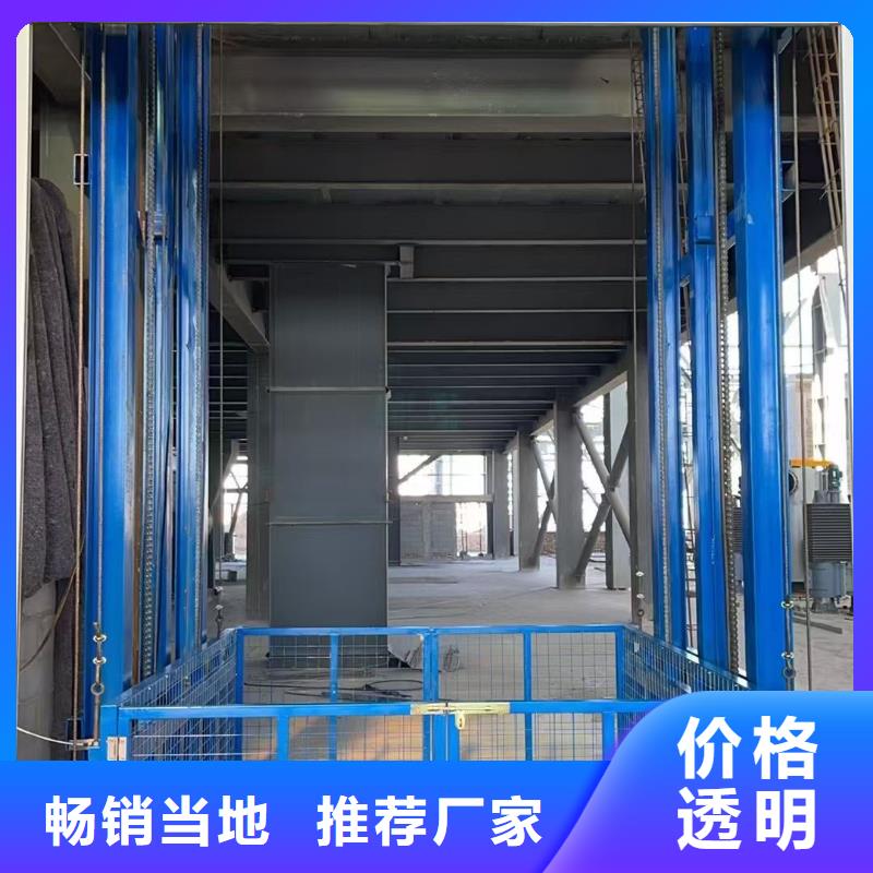 导轨式升降机价格价格
