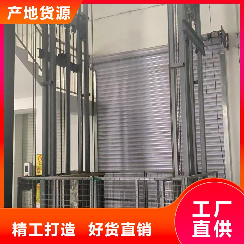 2吨导轨式升降机厂家
