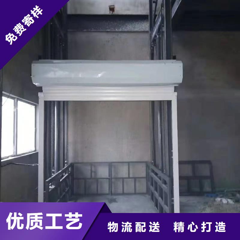 链条导轨式升降平台厂家