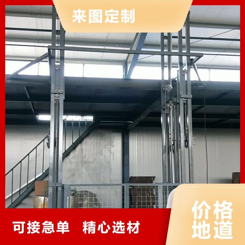 2吨导轨式升降平台采购