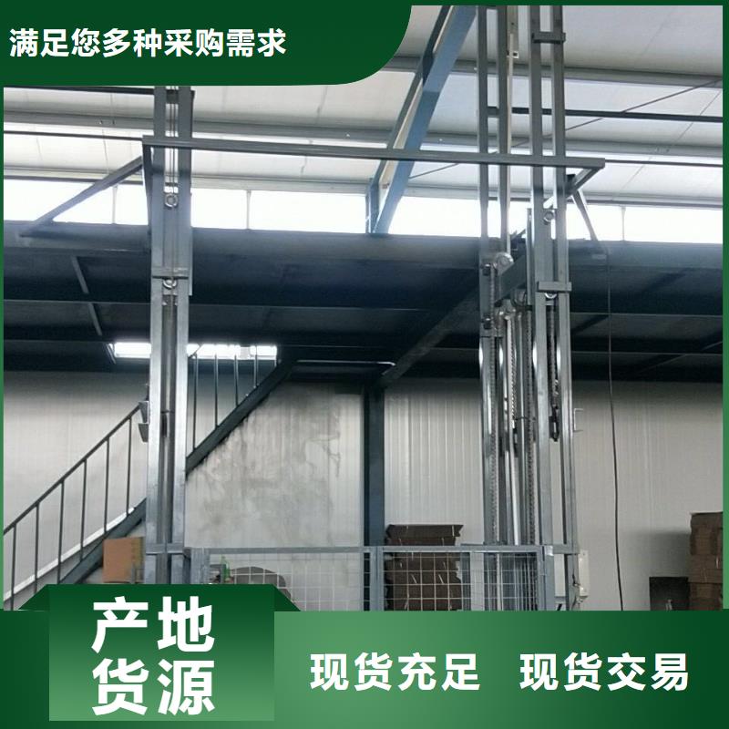 2吨导轨式升降机价格