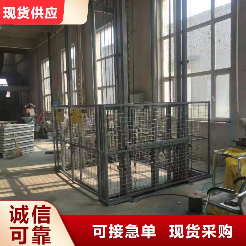 导轨式升降货梯采购
