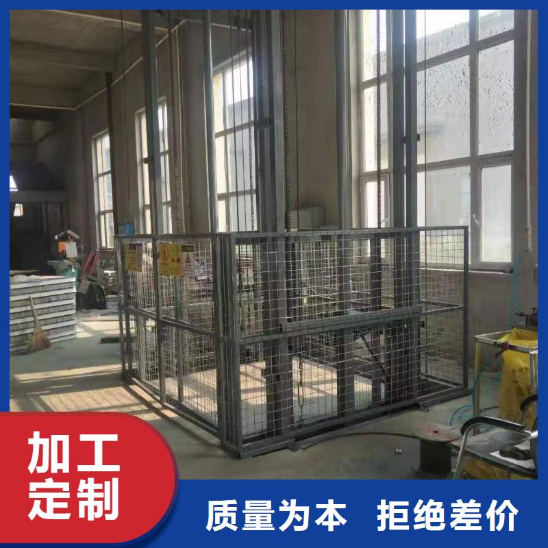 移动剪叉式升降机多少钱价格