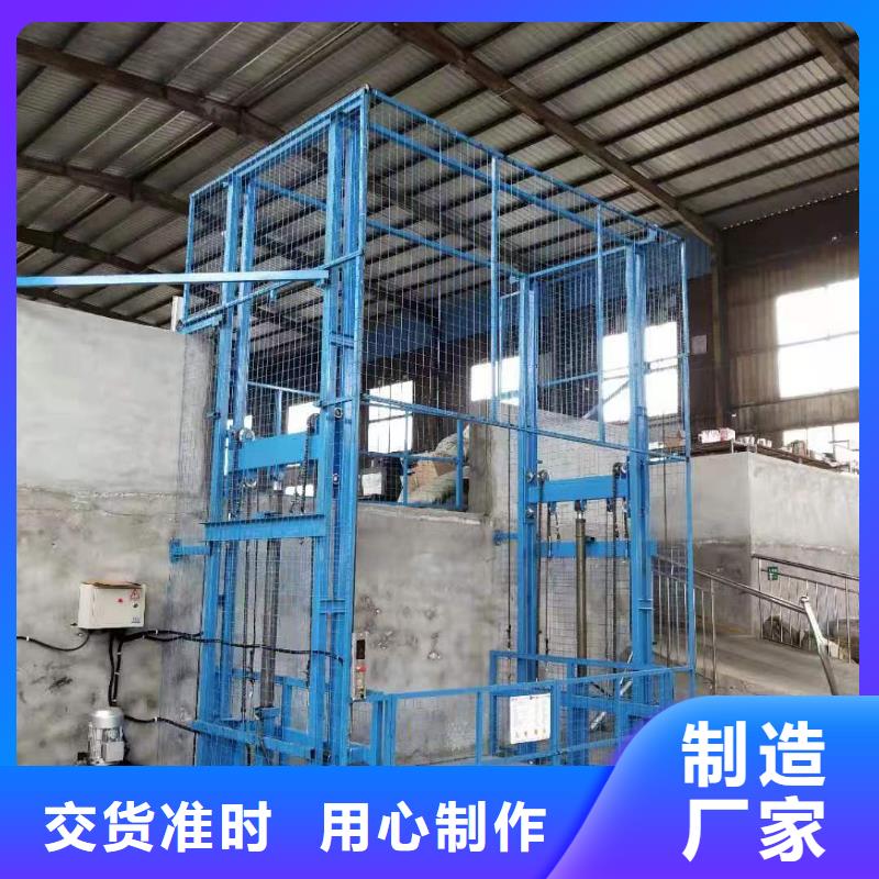 山东导轨式升降机公司