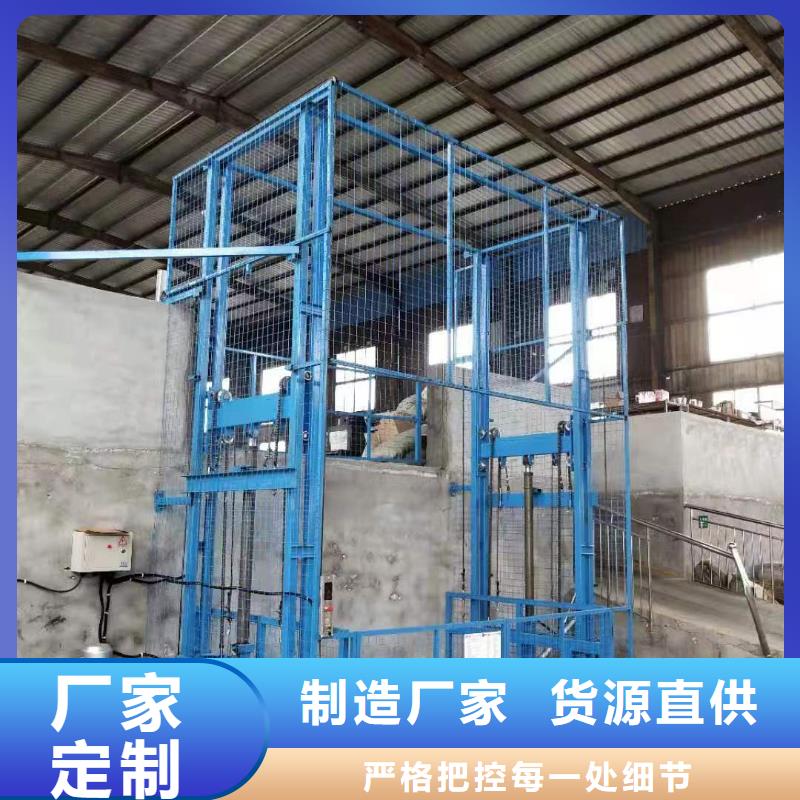 2吨导轨式升降机厂家直销