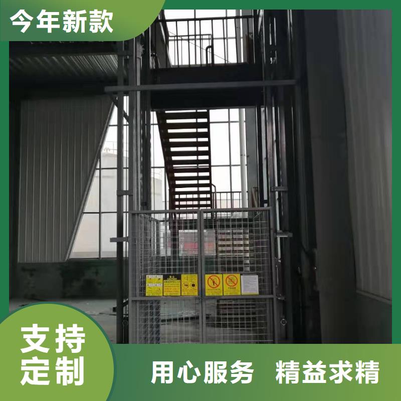 导轨液压升降机采购