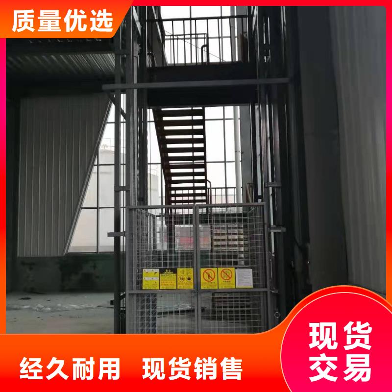 导轨升降式货梯供应