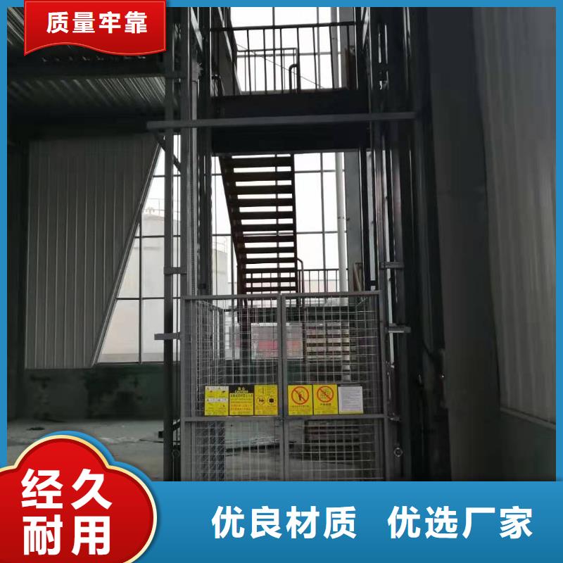 导轨的液压货梯公司
