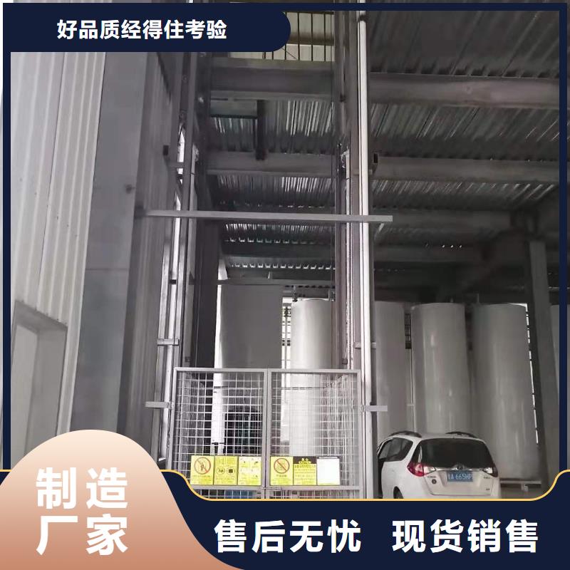 导轨式升降机价格价格