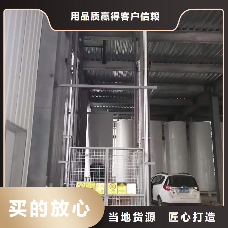 液压剪叉式升降平台公司