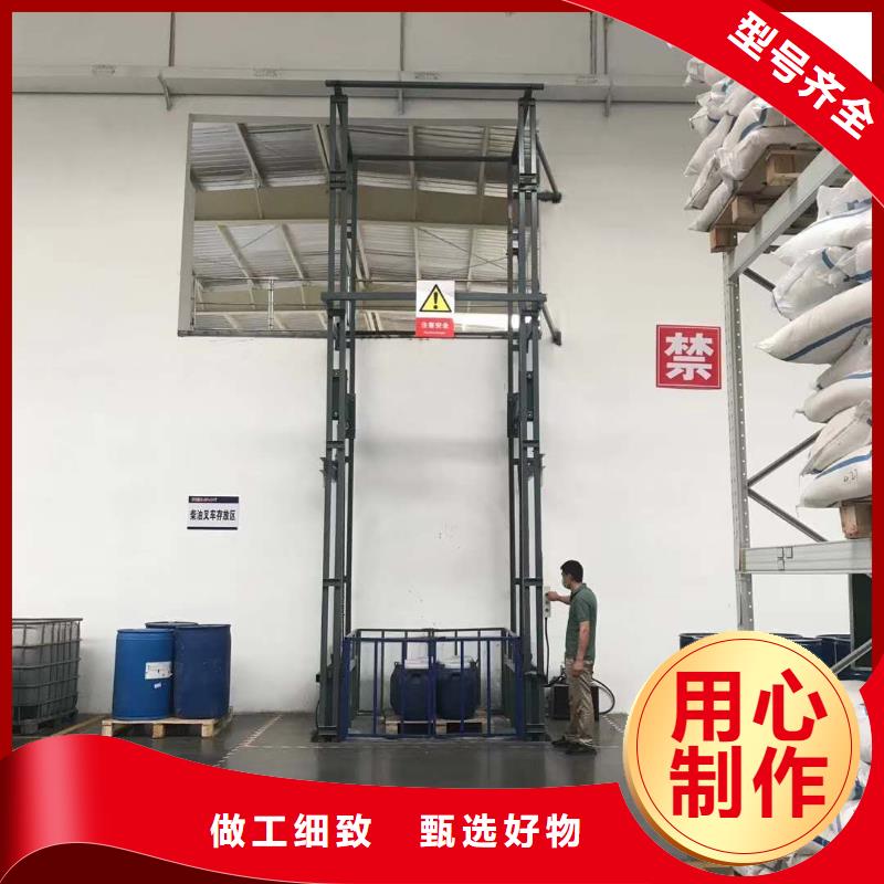 链条导轨式升降货梯采购