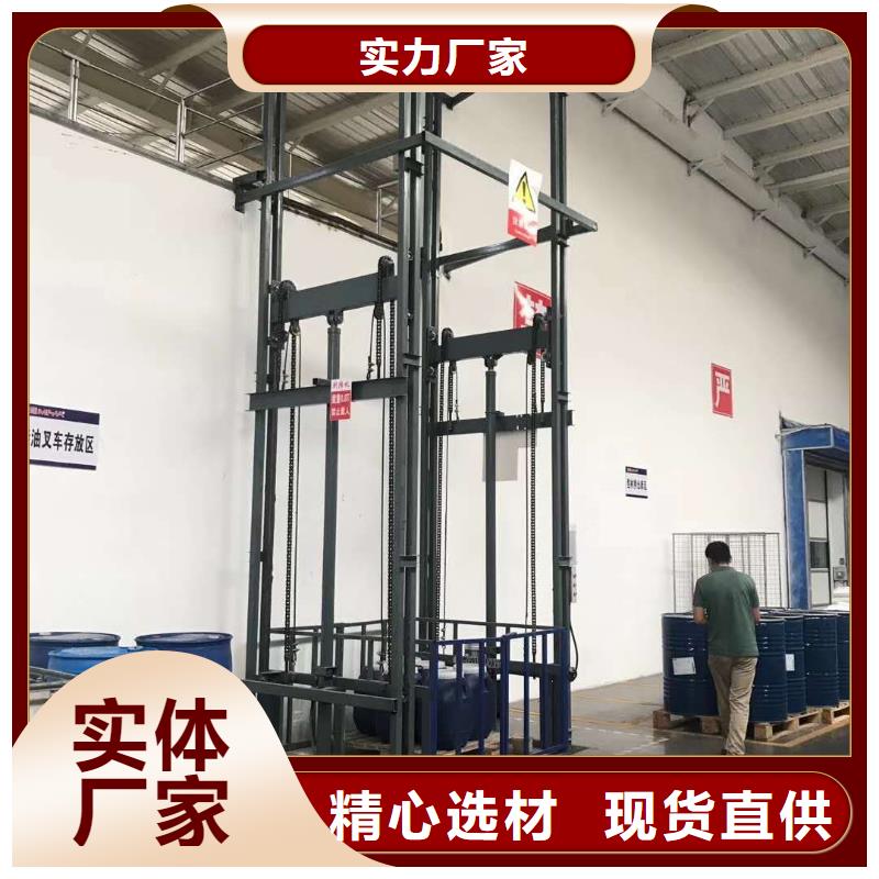 2吨导轨式升降平台价格
