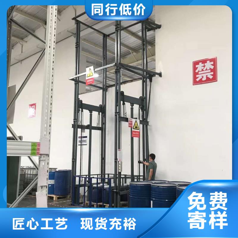 升降平台导轨式价格