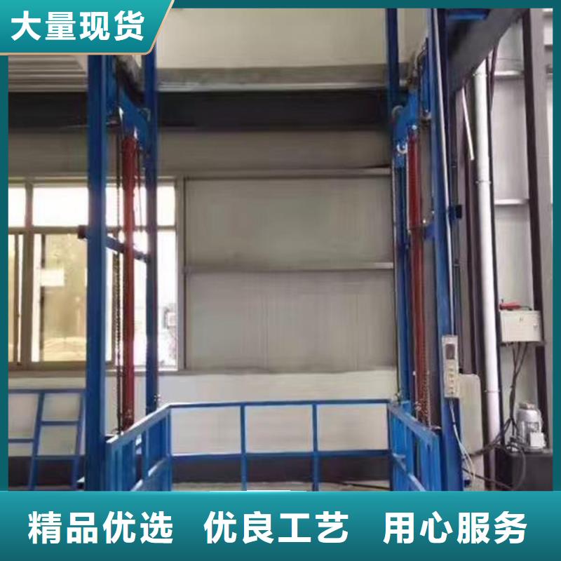 导轨式链条货物升降梯公司