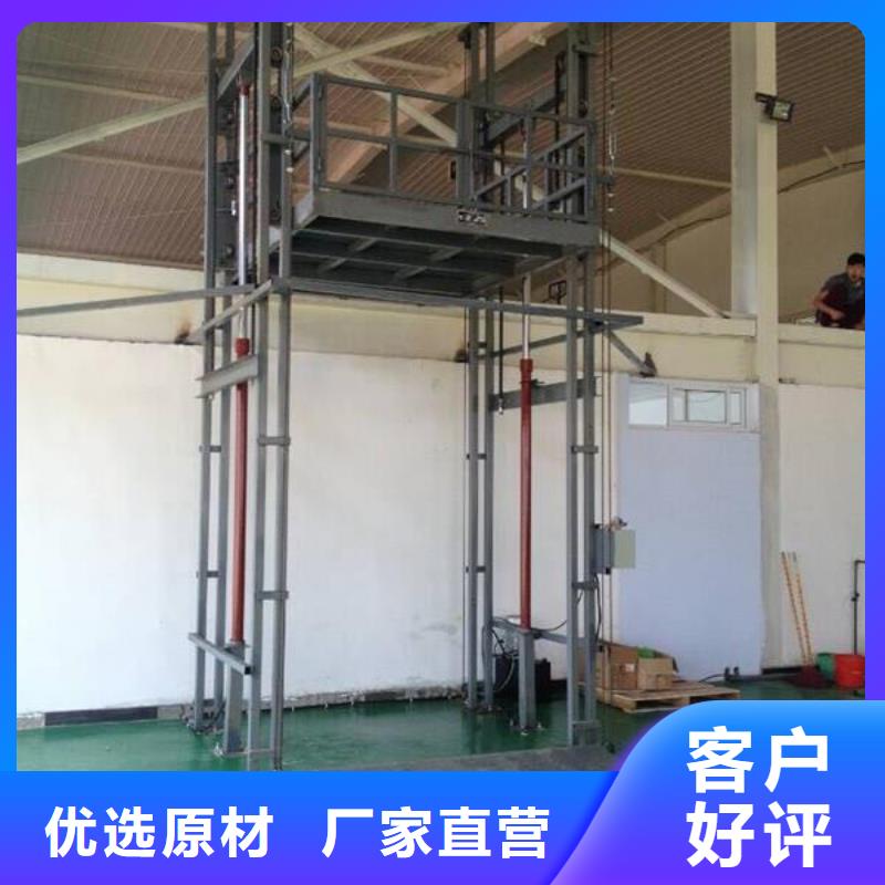 导轨式升降机价格价格