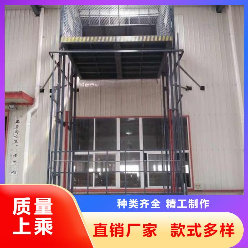 导轨的液压货梯公司