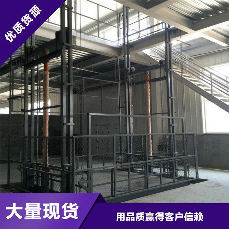 移动剪叉升降机多少钱采购