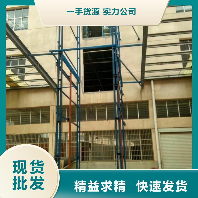 2吨导轨式升降平台供应