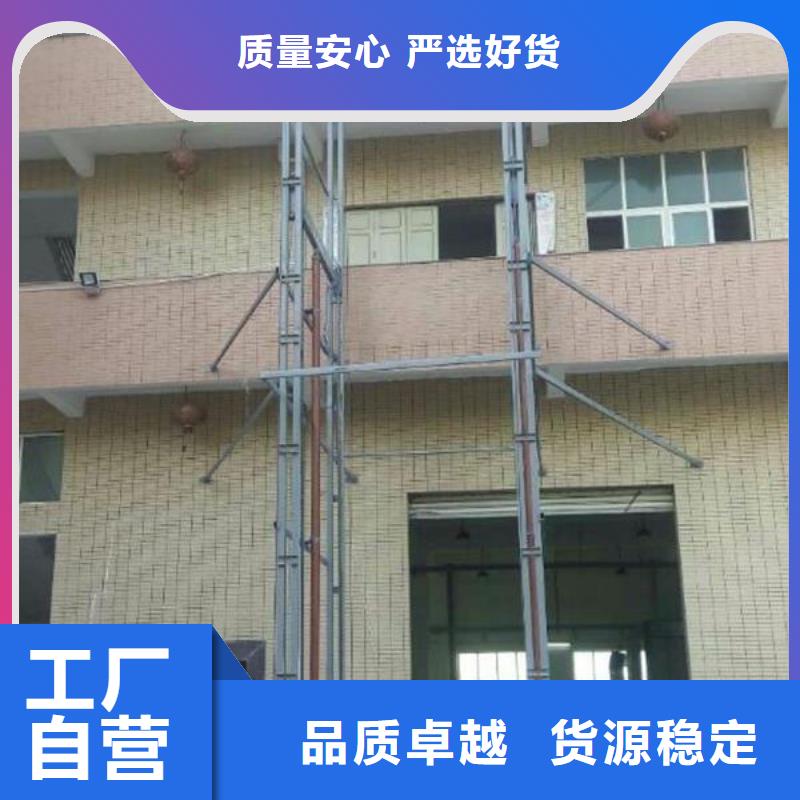 导轨式升降机价格价格