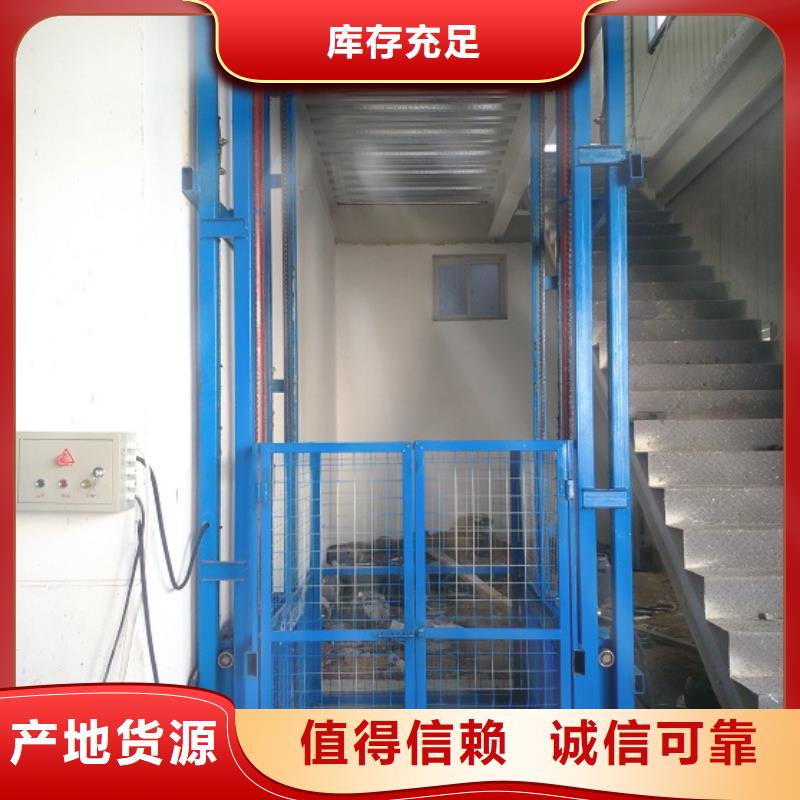 1吨导轨升降机报价