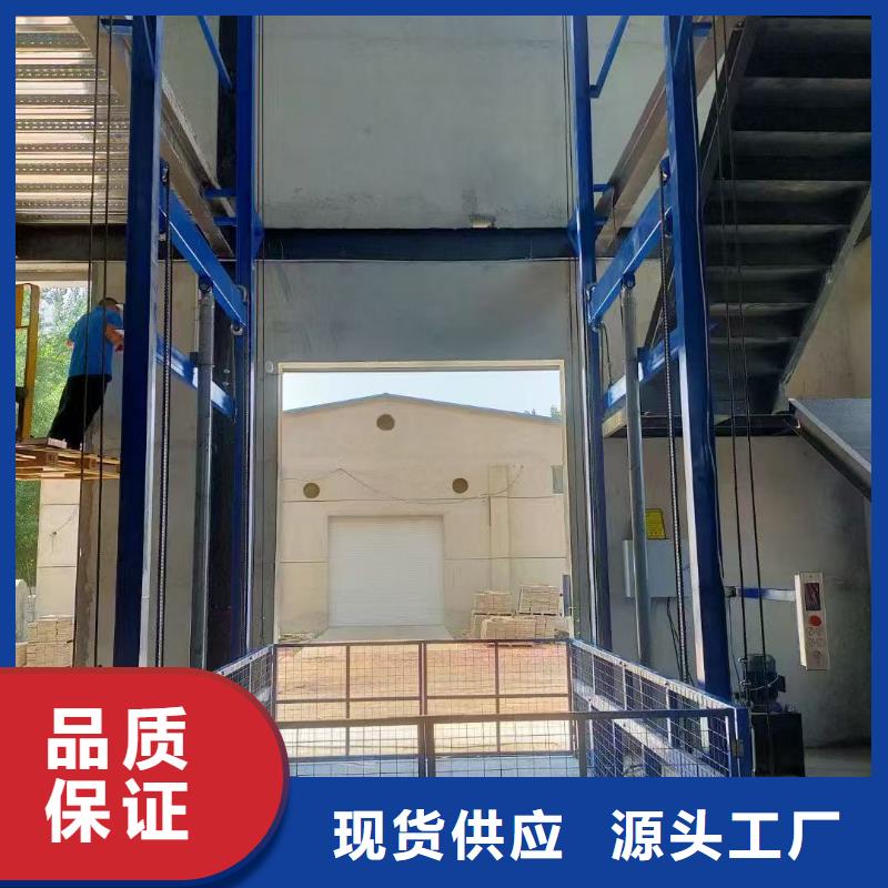 移动剪叉升降机多少钱供应