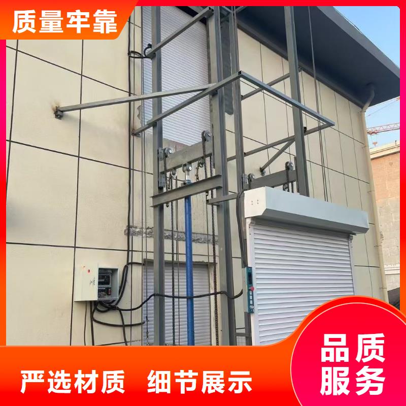 剪叉式升降平台公司