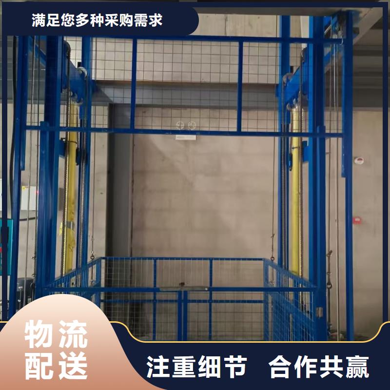 固定剪叉式升降平台公司