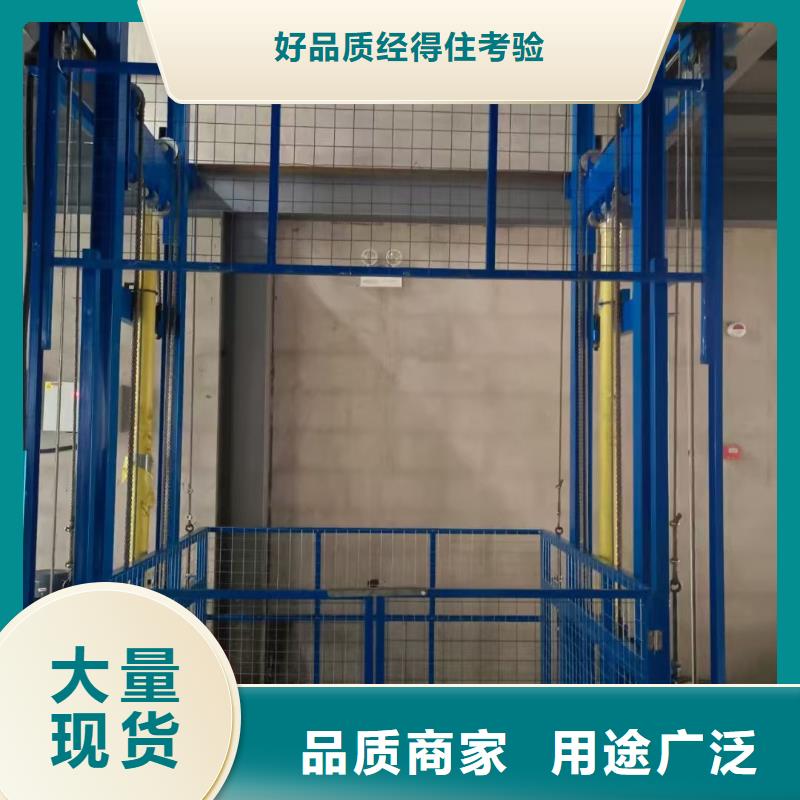 山东导轨式升降机采购
