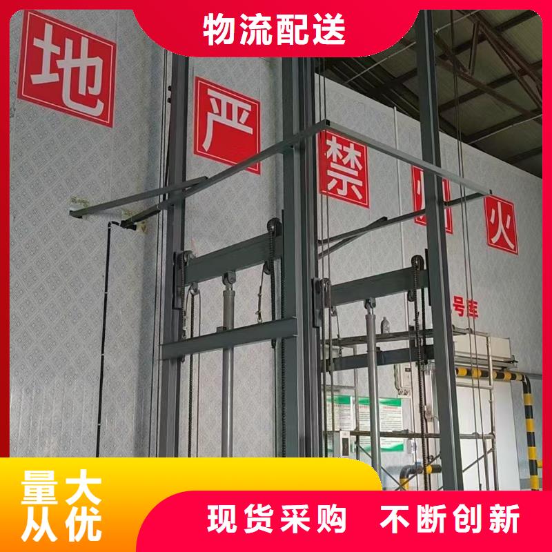 导轨式升降机价格价格