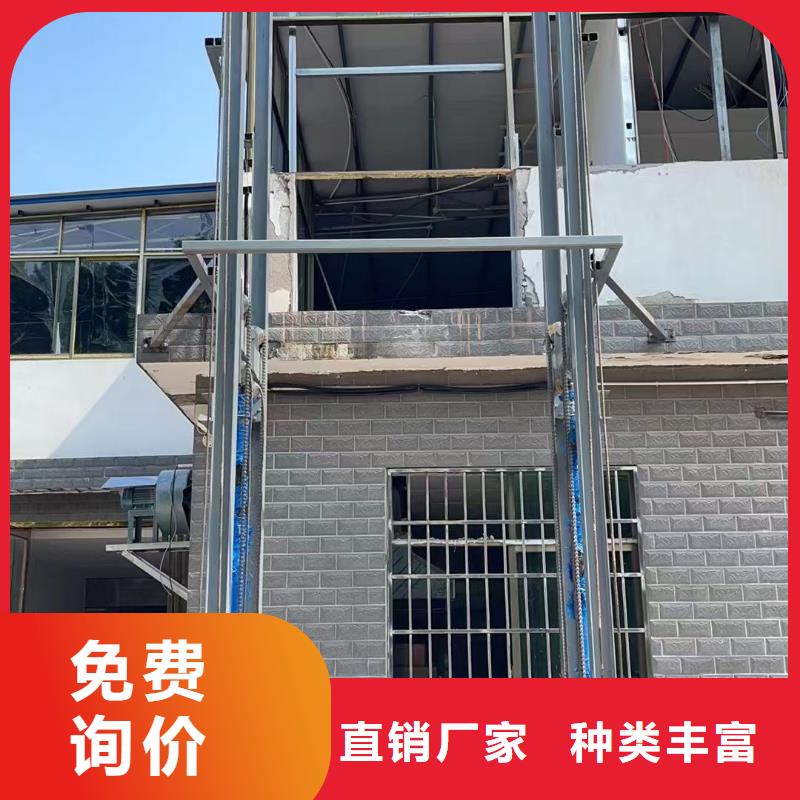 2吨导轨式升降机厂家