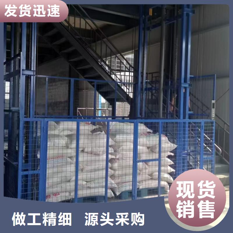 2吨导轨式升降机采购