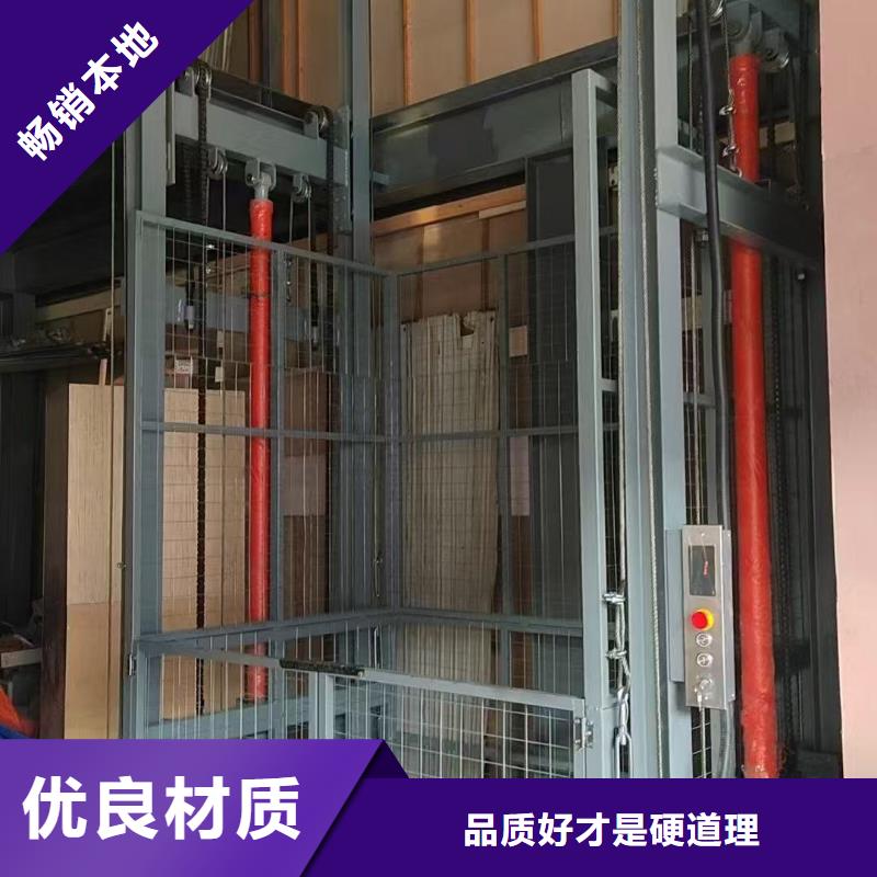 导轨升降式货梯供应