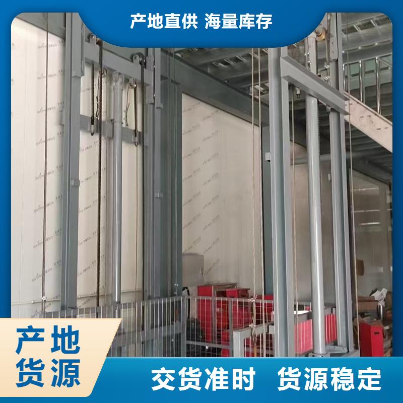 导轨式升降机厂家