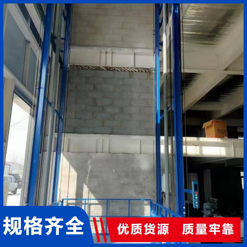 导轨式升降机价格价格