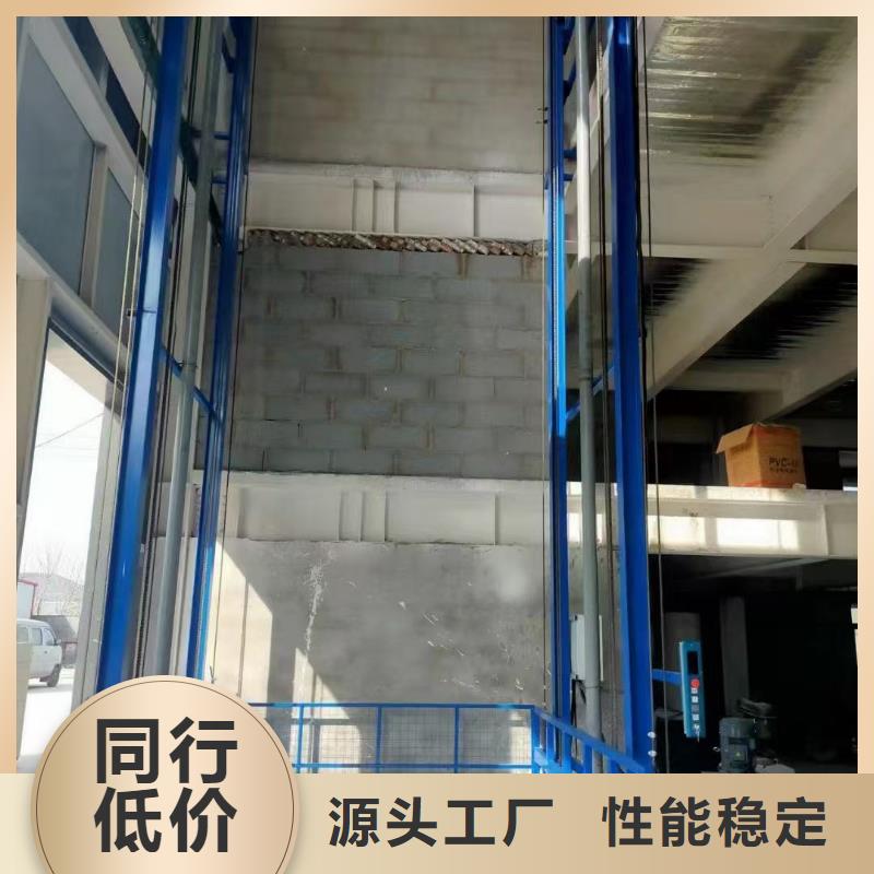 导轨式液压升降机报价