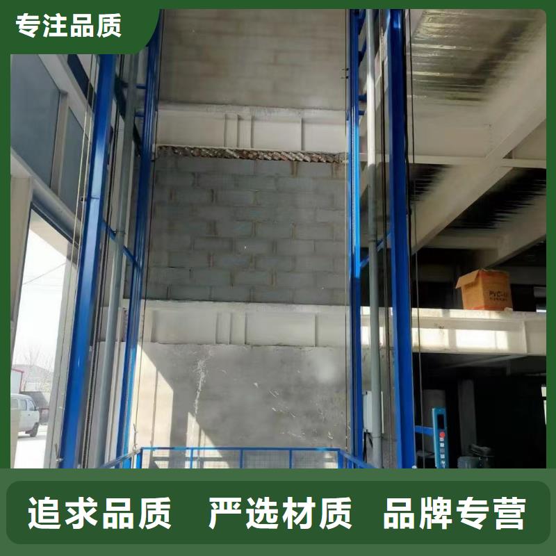 2吨导轨升降机公司