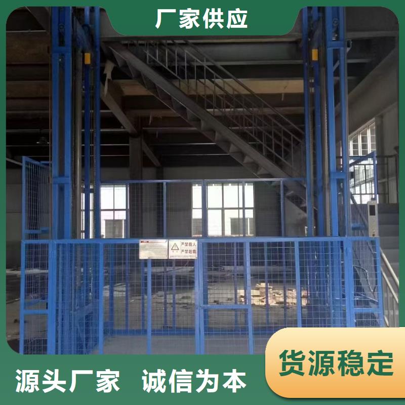 2吨导轨升降机厂家