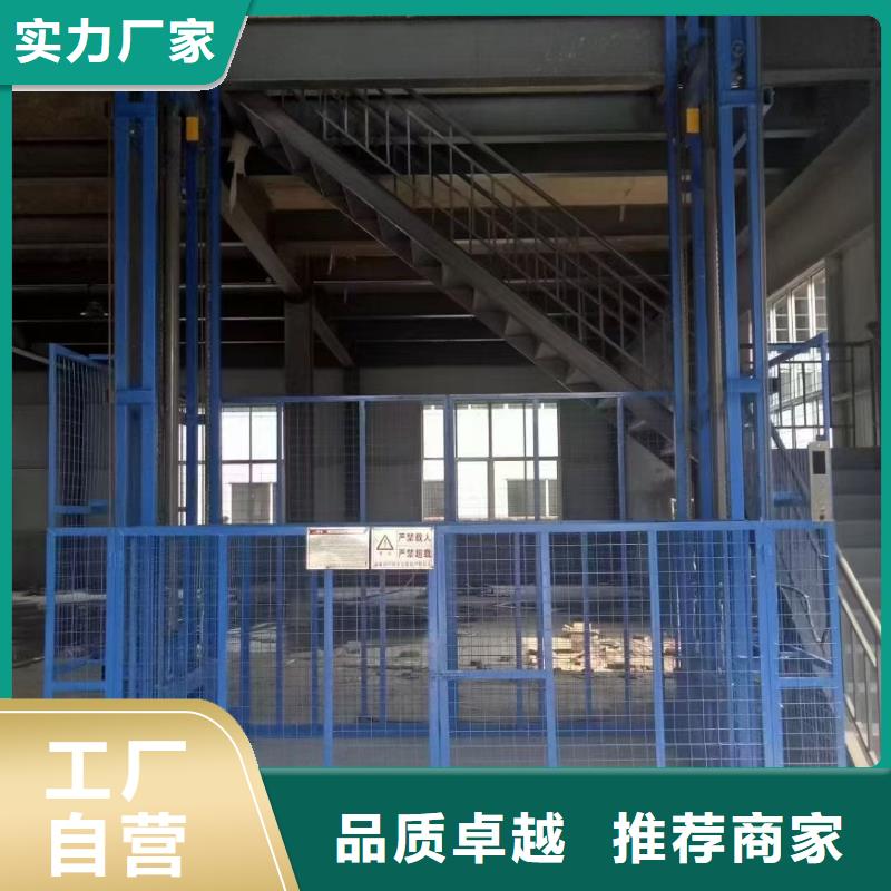 导轨式升降机价格价格