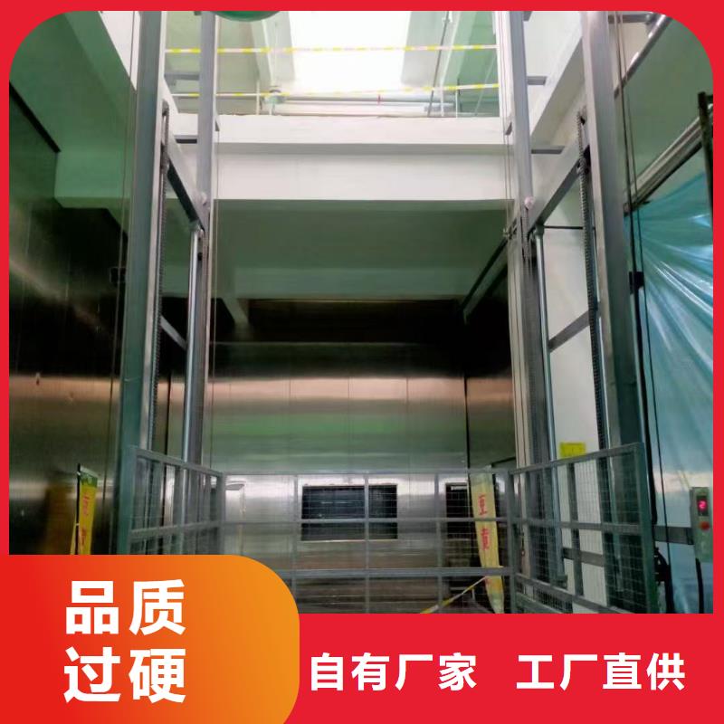 导轨式升降机价格价格