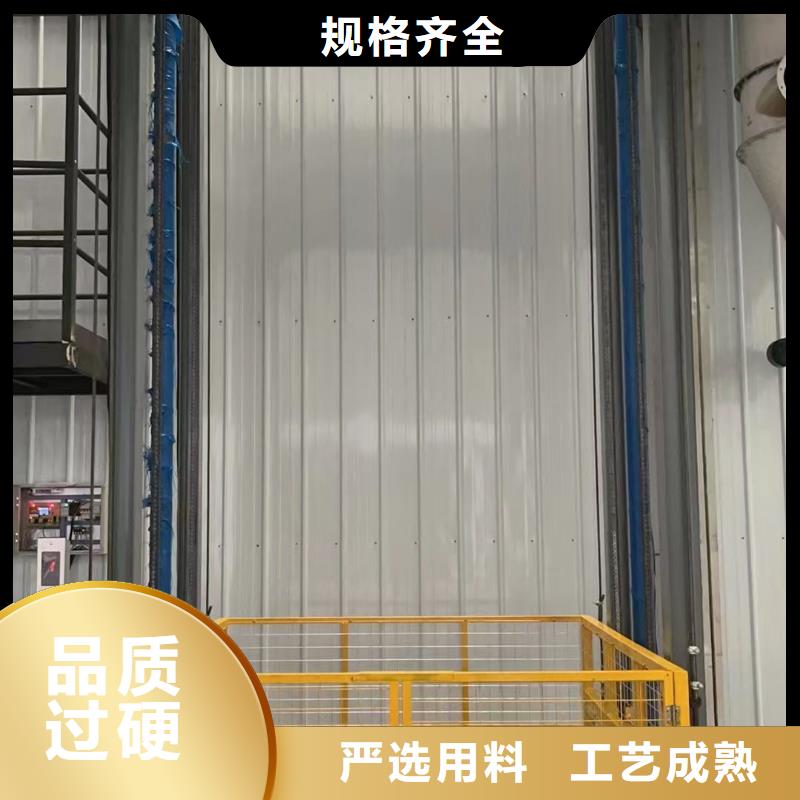 固定剪叉式升降平台公司