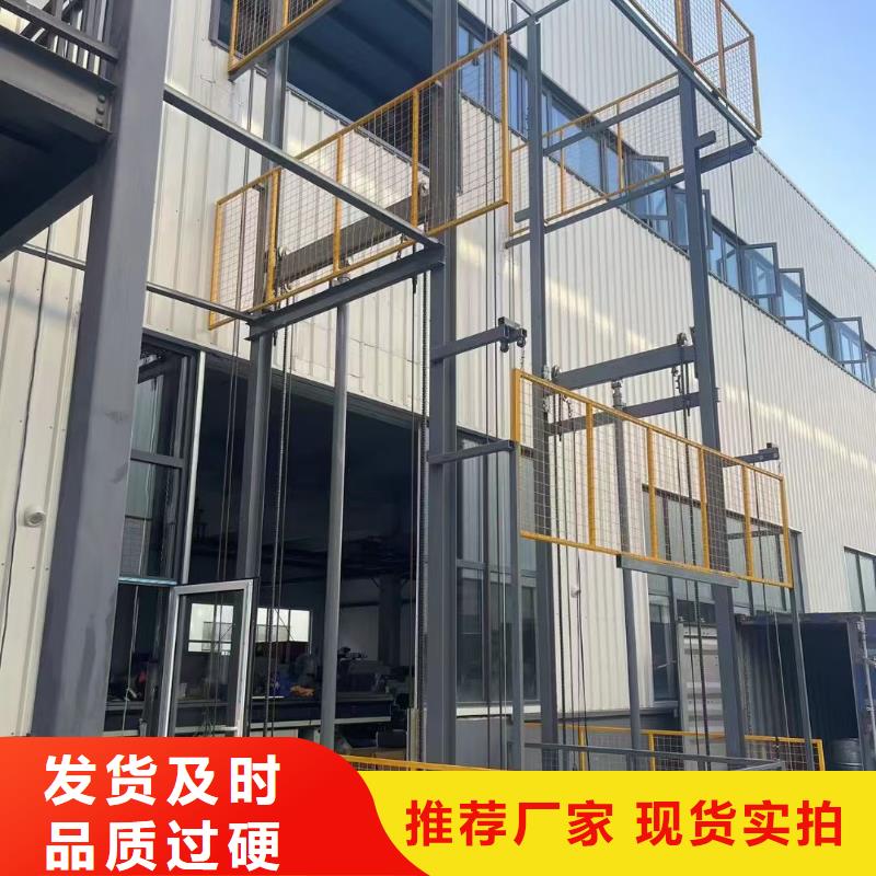 导轨式升降货梯厂家价格