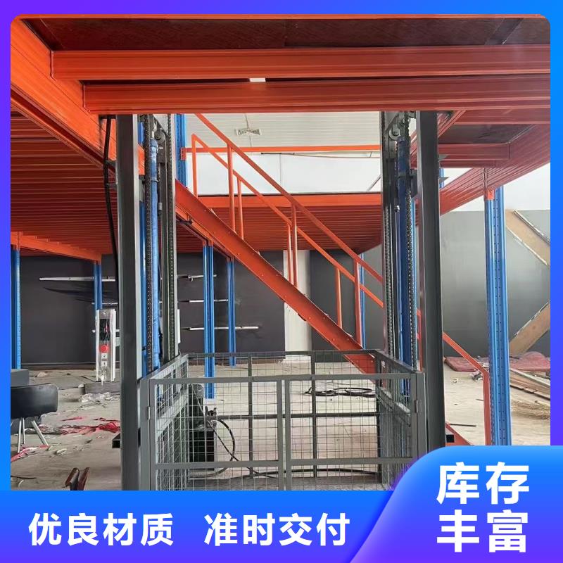 固定剪叉式升降平台报价