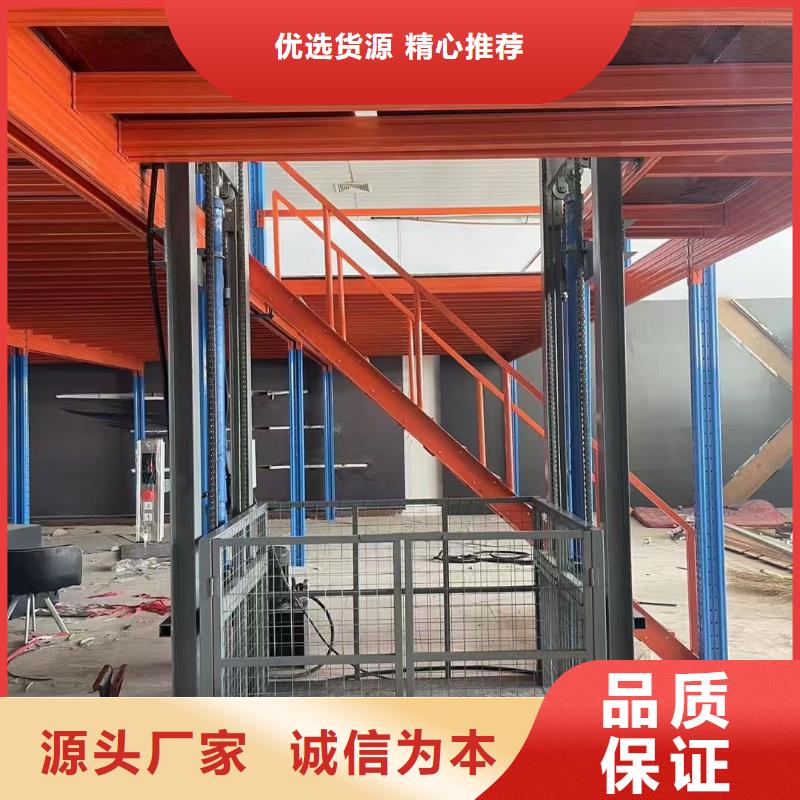 导轨式升降货梯采购