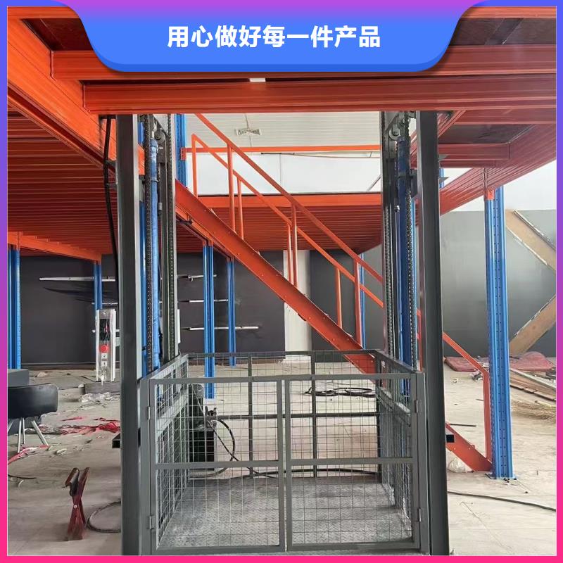 2吨导轨式升降机厂家