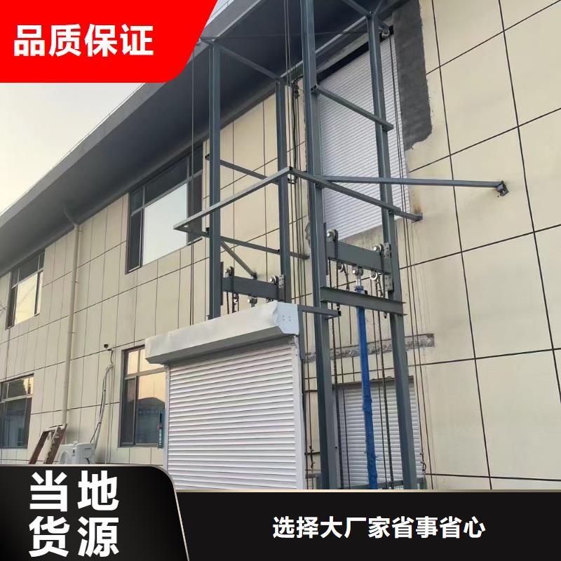 2吨导轨式升降机厂家直销
