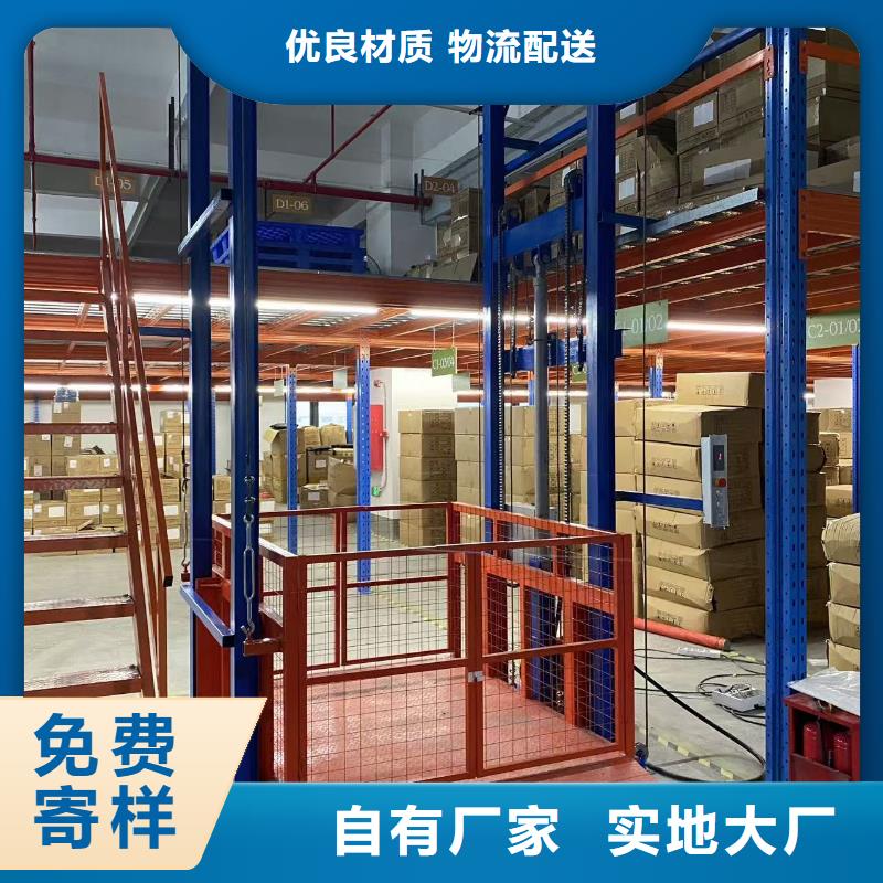 2吨导轨升降机公司