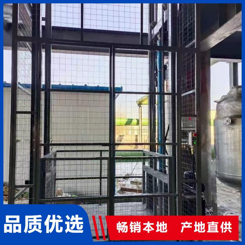 导轨式货物升降机公司